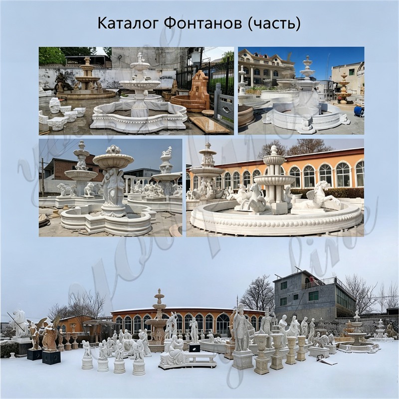 Каталог фонтанов (часть)