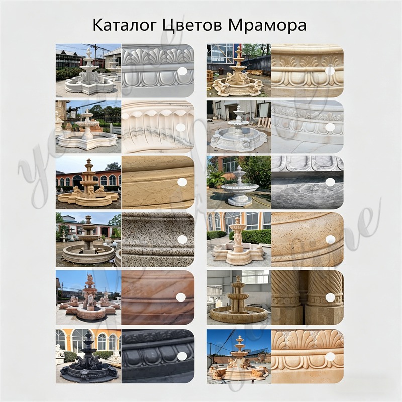 Каталог Цветов Мрамора(часть)