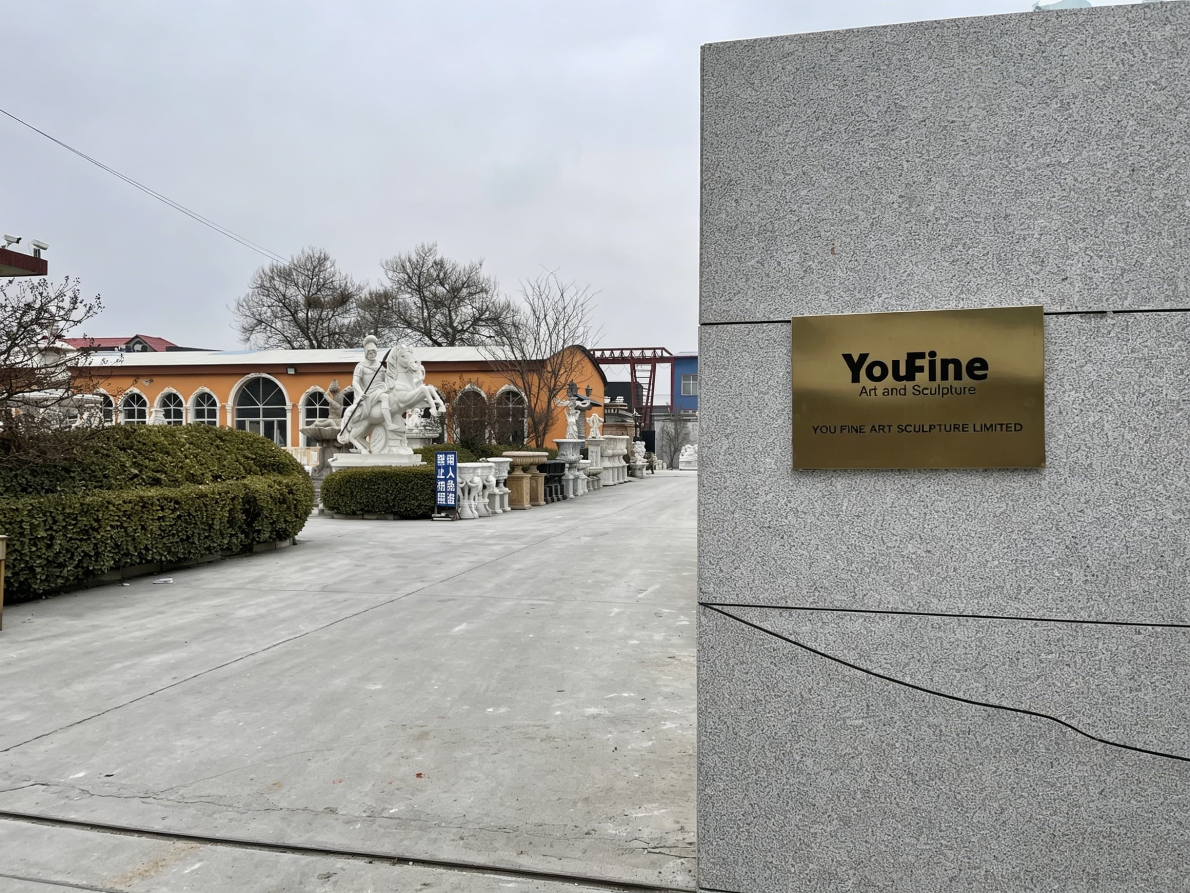 Основание мастерской YouFine в 2003 году