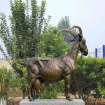 коза
