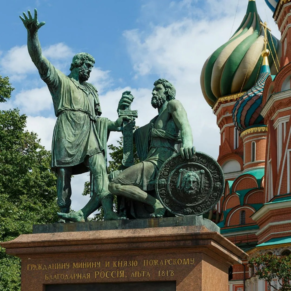 Памятник Минину и Пожарскому