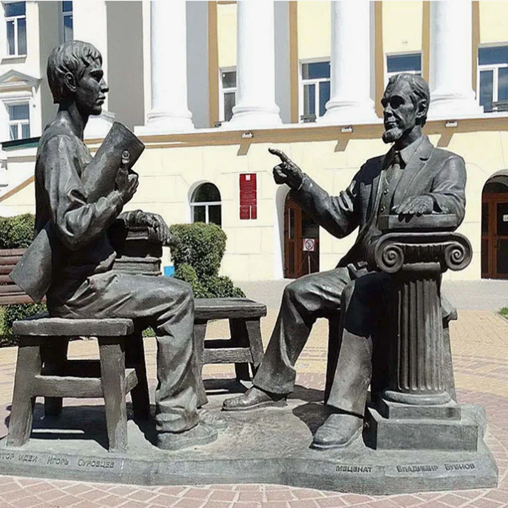 Памятник студенту