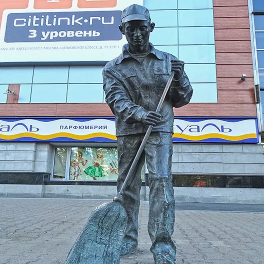 Памятник дворнику
