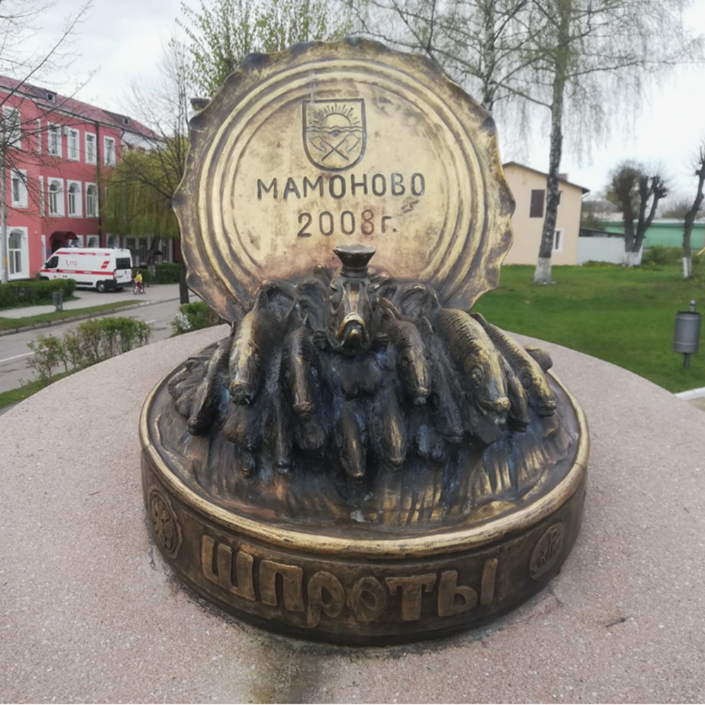Памятник шпротам