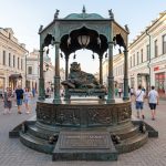 Скульптура Кота Алабырса